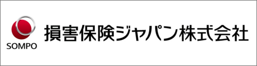 損害保険ジャパン株式会社