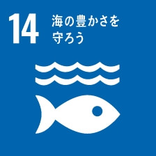 働きがいも経済成長も