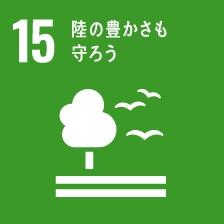 働きがいも経済成長も